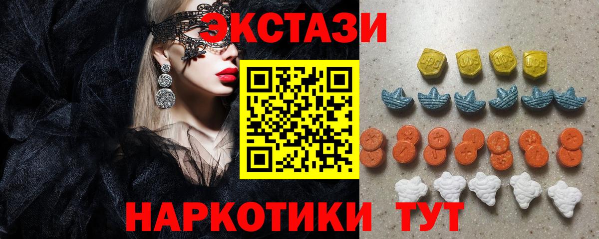 Владикавказ  Экстази mix  Экстази бентли  Вход с VPN 