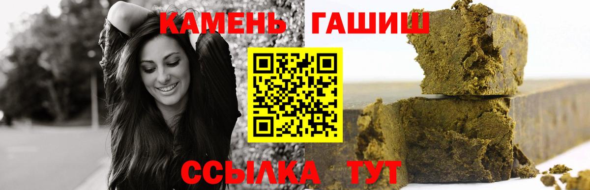 ГАШ гарик Владикавказ