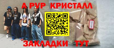 первитин Малоярославец