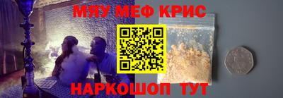 круглые Малгобек
