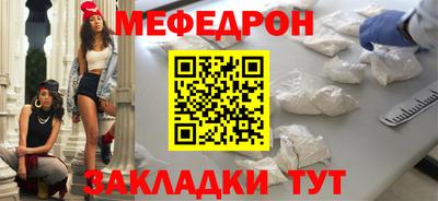 круглые Малгобек