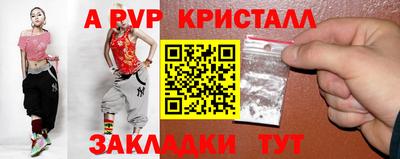 мдпв Мариинск