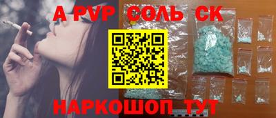 круглые Малгобек
