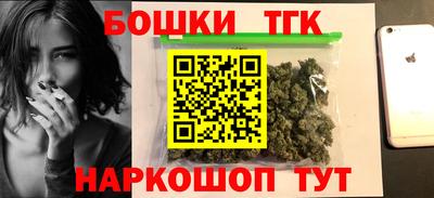 круглые Малгобек