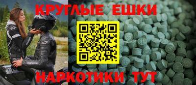 круглые Малгобек