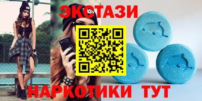 круглые Малгобек