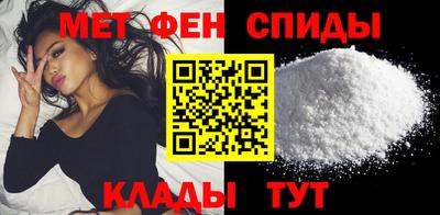 первитин Малоярославец