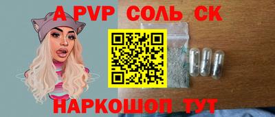 первитин Малоярославец