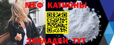 первитин Малоярославец