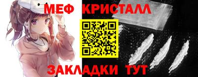 круглые Малгобек