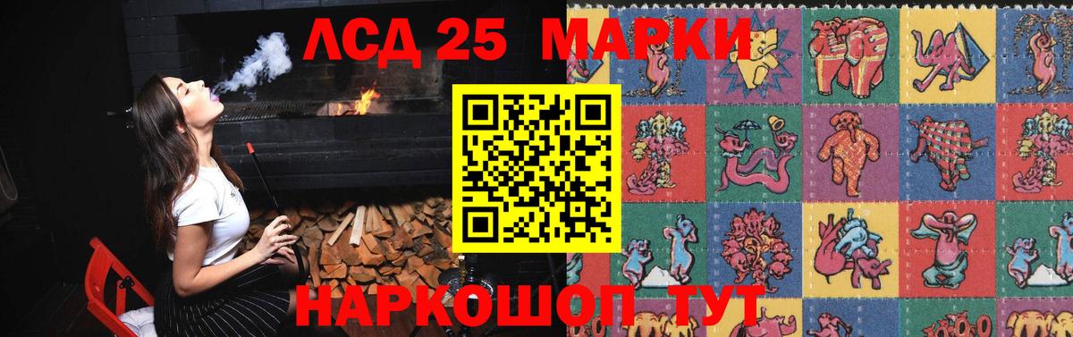 Лсд 25 экстази кислота Владикавказ