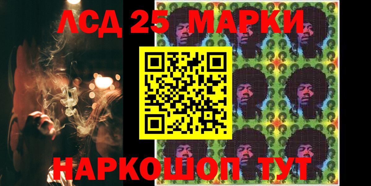 Владикавказ  LSD-25 экстази ecstasy  Вход с VPN 