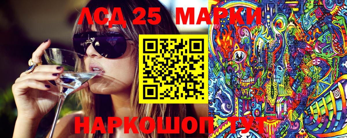 Наркотические марки 1,8мг  Вход с VPN  Владикавказ 