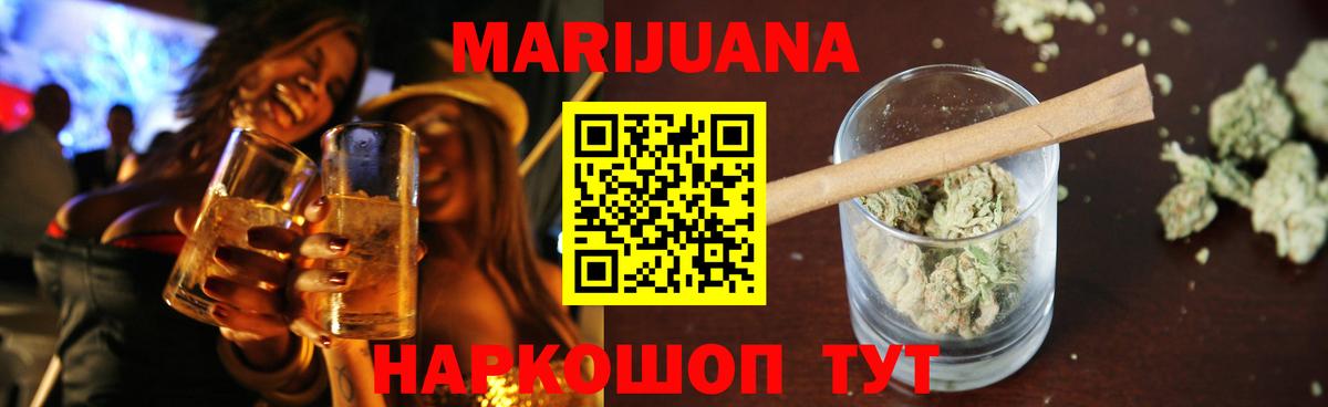 Бошки марихуана MAZAR  Бошки марихуана MAZAR  Владикавказ  Вход с VPN  МАРИХУАНА OG Kush 